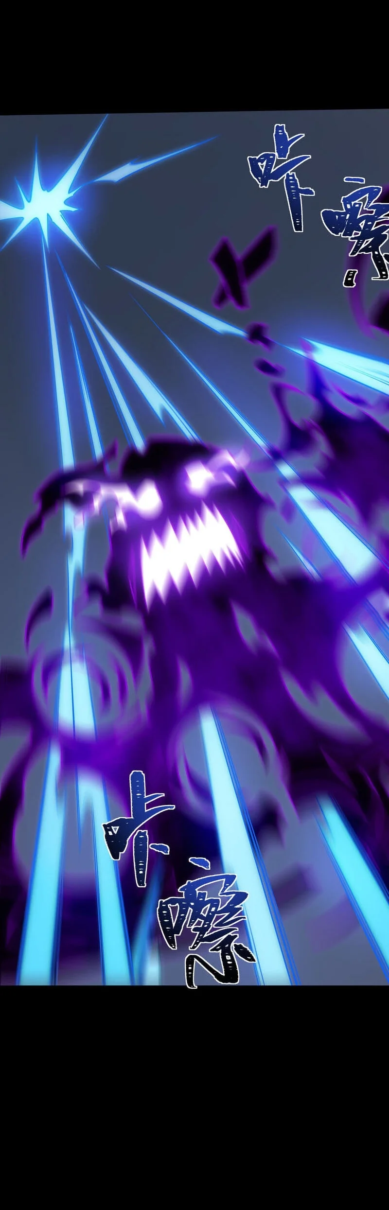 After The High School Goddess Dumped Me I Became A Martial Arts God Chapter 107 Halaman 25