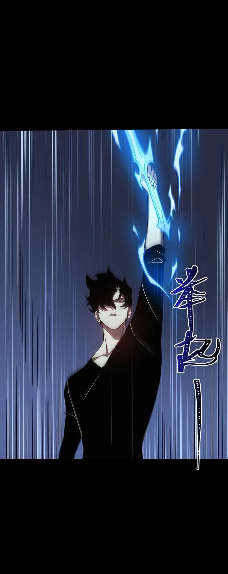 After The High School Goddess Dumped Me I Became A Martial Arts God Chapter 107 Halaman 31