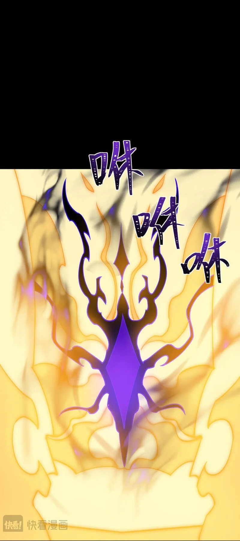 After The High School Goddess Dumped Me I Became A Martial Arts God Chapter 107 Halaman 44