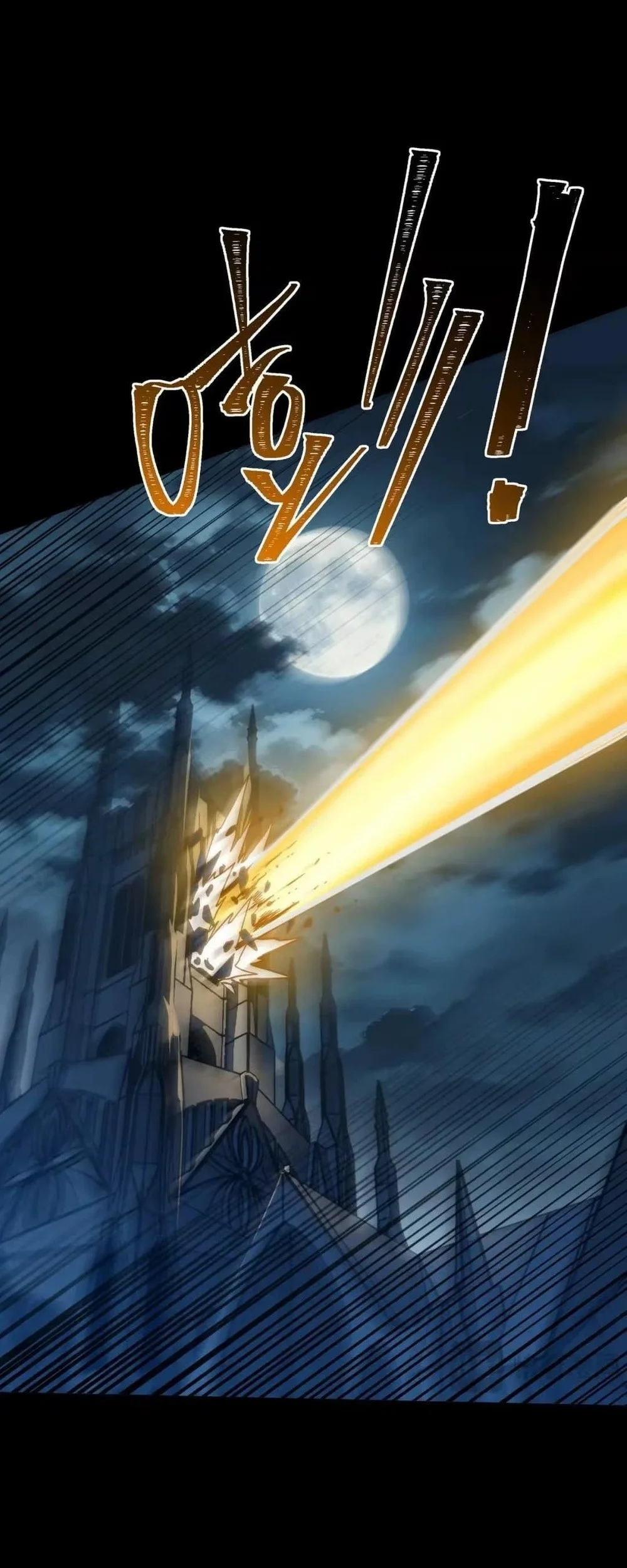 After The High School Goddess Dumped Me I Became A Martial Arts God Chapter 109 Halaman 3