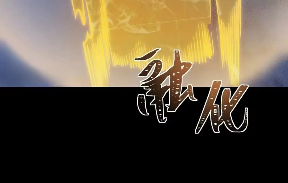 After The High School Goddess Dumped Me I Became A Martial Arts God Chapter 109 Halaman 15