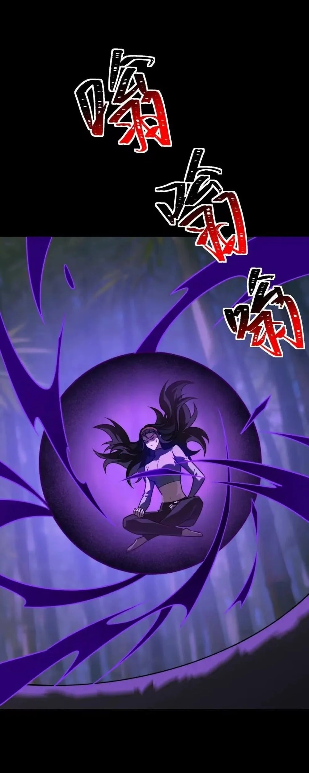 After The High School Goddess Dumped Me I Became A Martial Arts God Chapter 109 Halaman 33