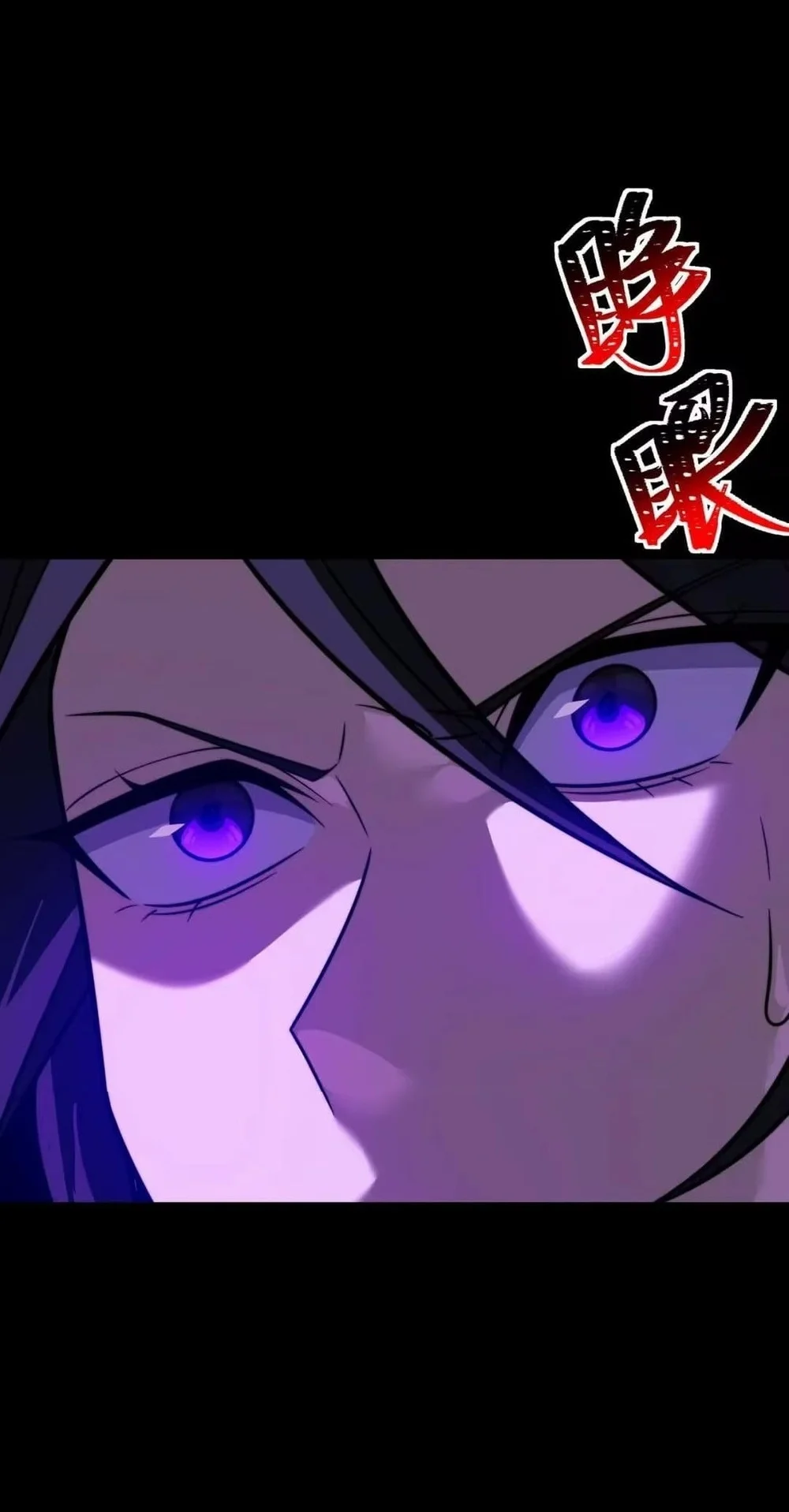 After The High School Goddess Dumped Me I Became A Martial Arts God Chapter 109 Halaman 35