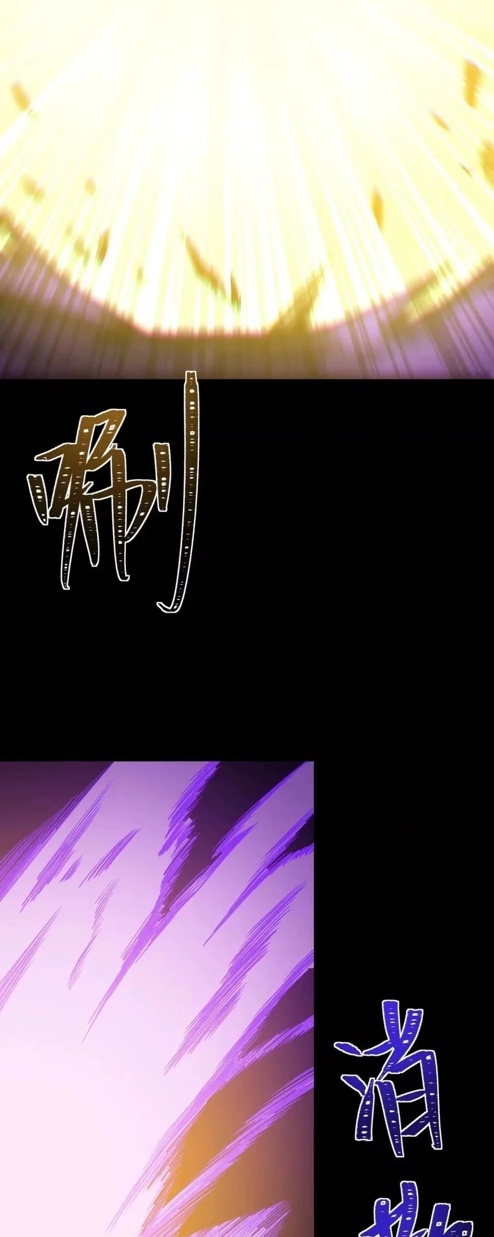 After The High School Goddess Dumped Me I Became A Martial Arts God Chapter 109 Halaman 47
