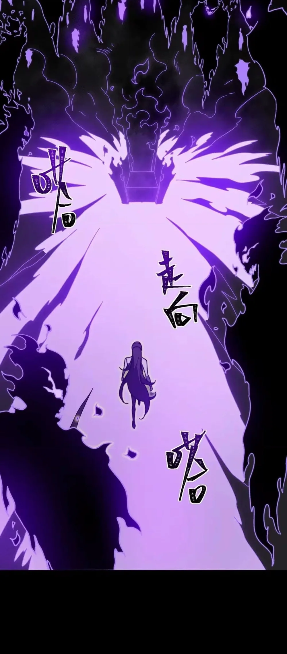 After The High School Goddess Dumped Me I Became A Martial Arts God Chapter 109 Halaman 53