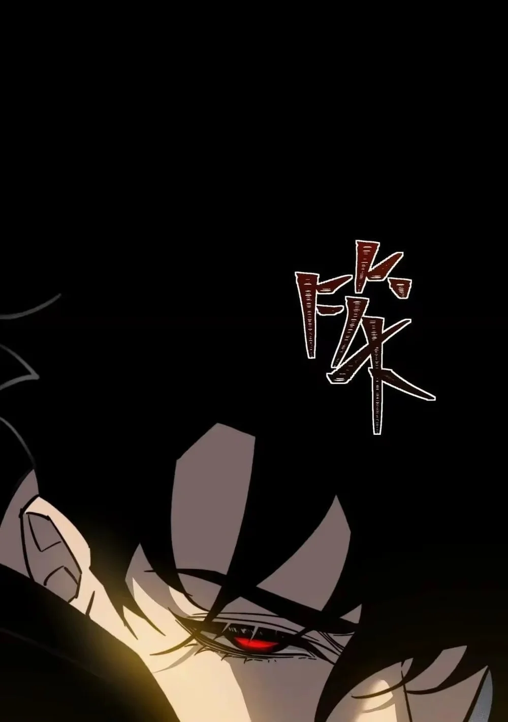 After The High School Goddess Dumped Me I Became A Martial Arts God Chapter 110 Halaman 66