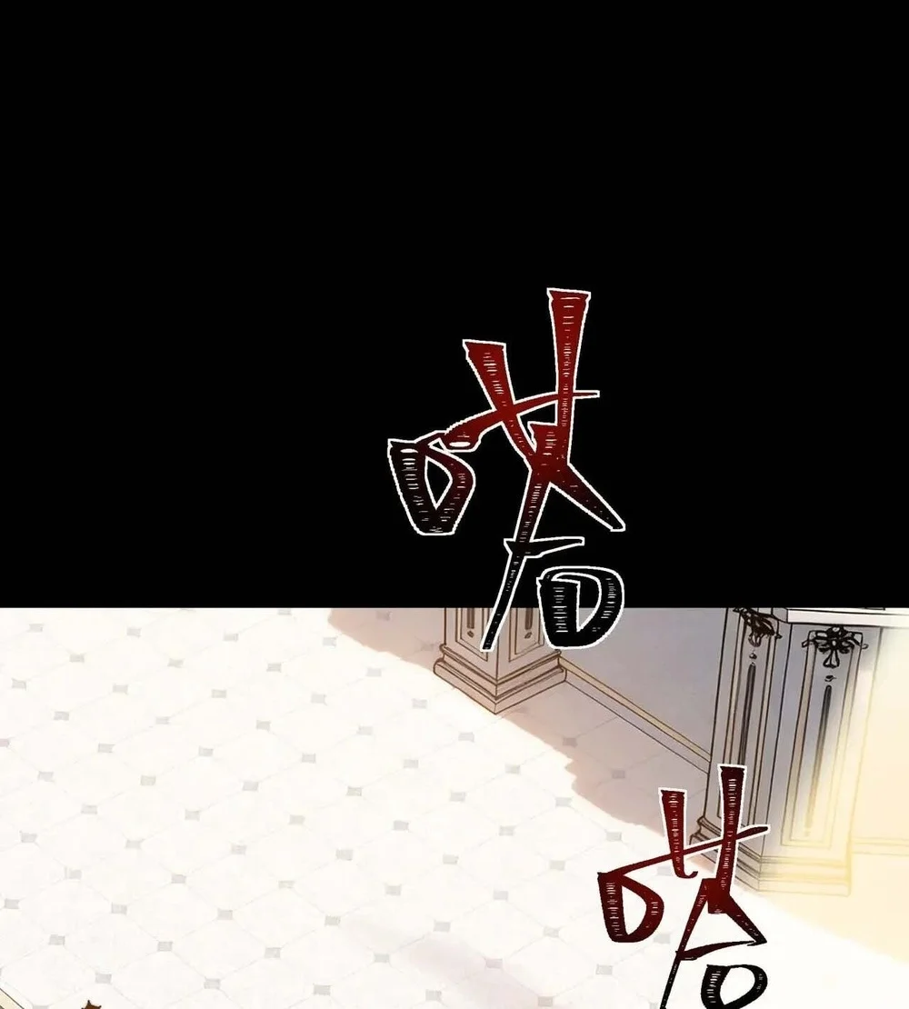 After The High School Goddess Dumped Me I Became A Martial Arts God Chapter 111 Halaman 7