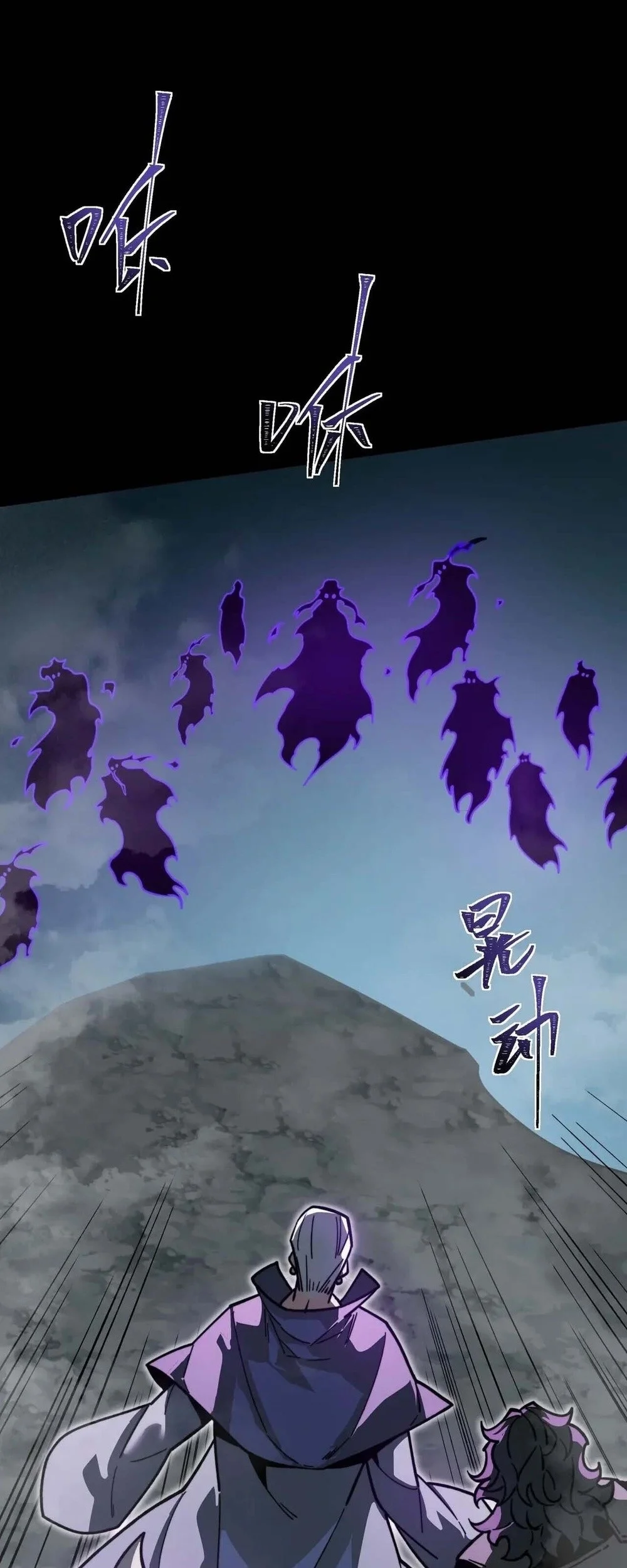 After The High School Goddess Dumped Me I Became A Martial Arts God Chapter 111 Halaman 61