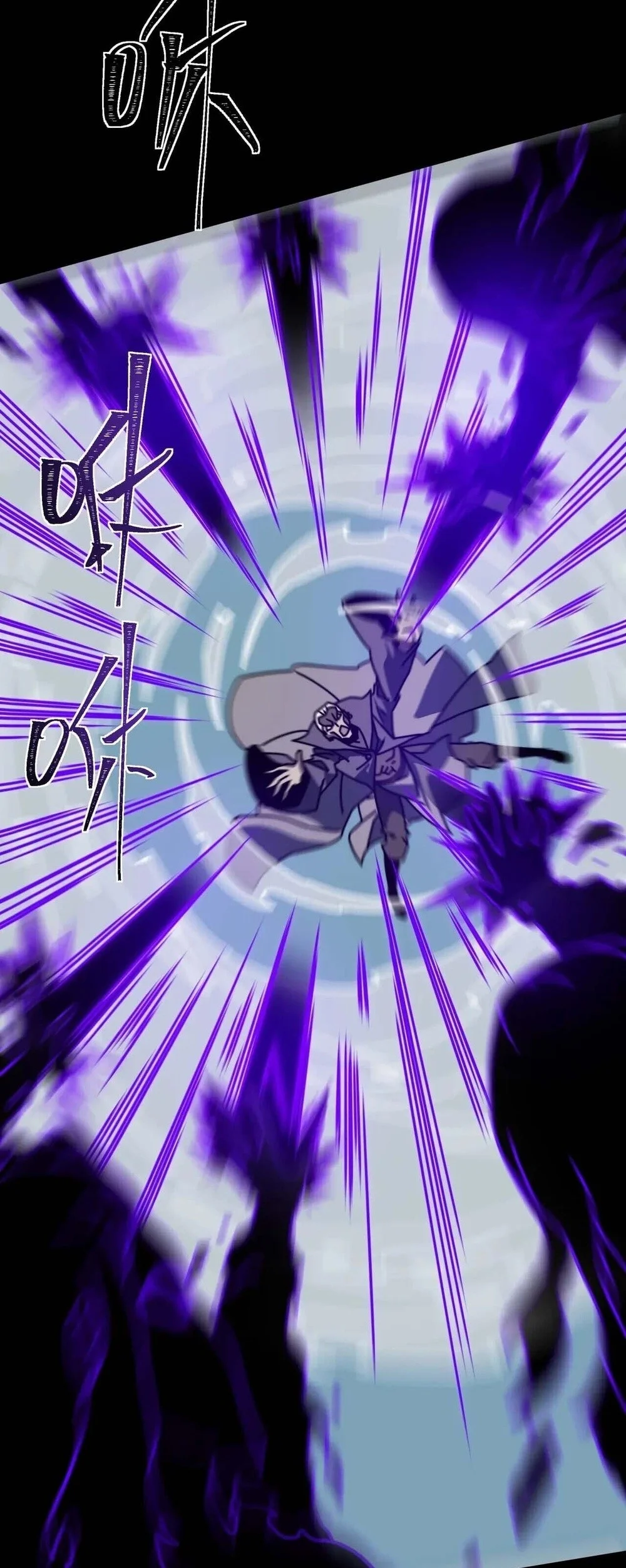 After The High School Goddess Dumped Me I Became A Martial Arts God Chapter 111 Halaman 68