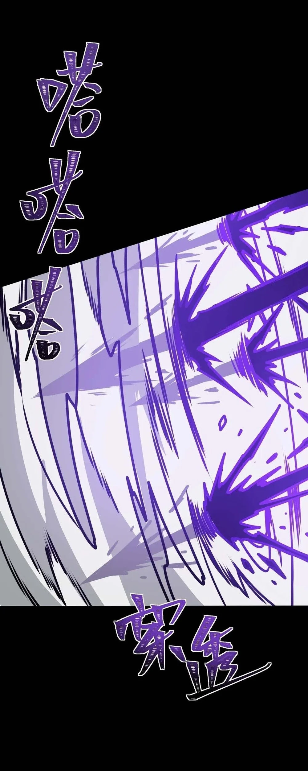 After The High School Goddess Dumped Me I Became A Martial Arts God Chapter 111 Halaman 70