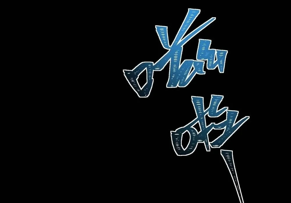 After The High School Goddess Dumped Me I Became A Martial Arts God Chapter 111 Halaman 87