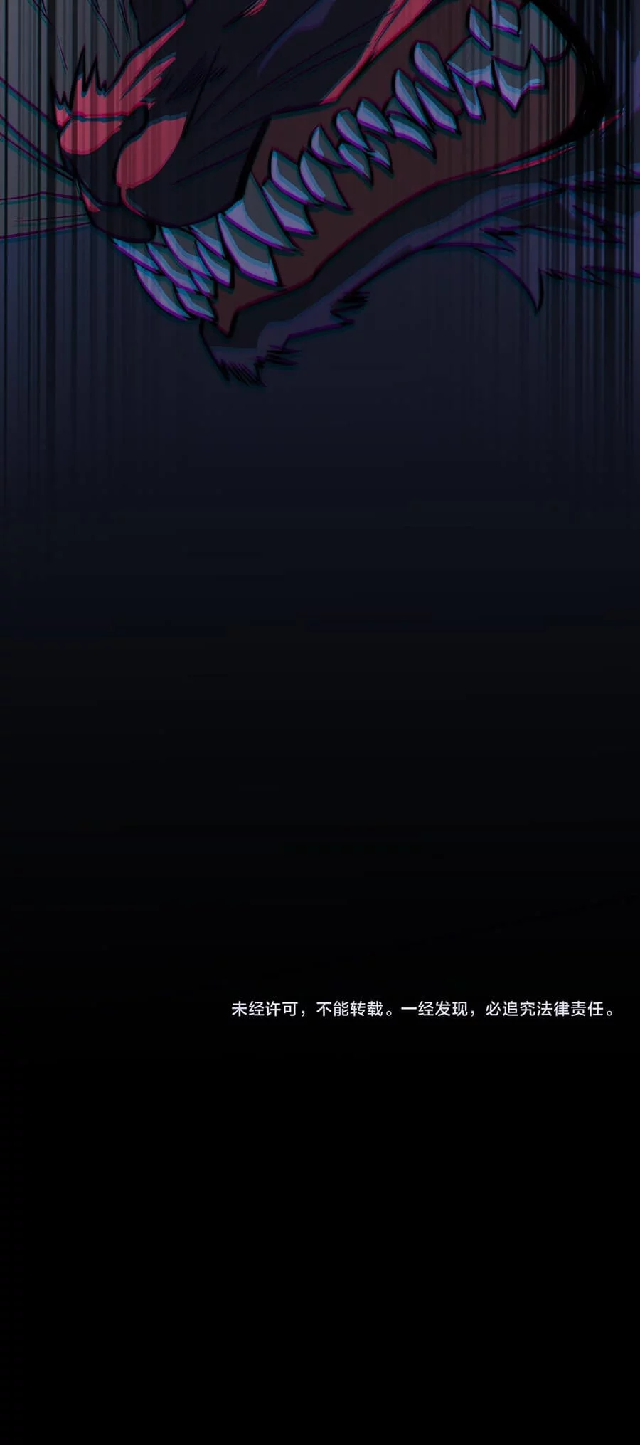After The High School Goddess Dumped Me I Became A Martial Arts God Chapter 28 Halaman 50