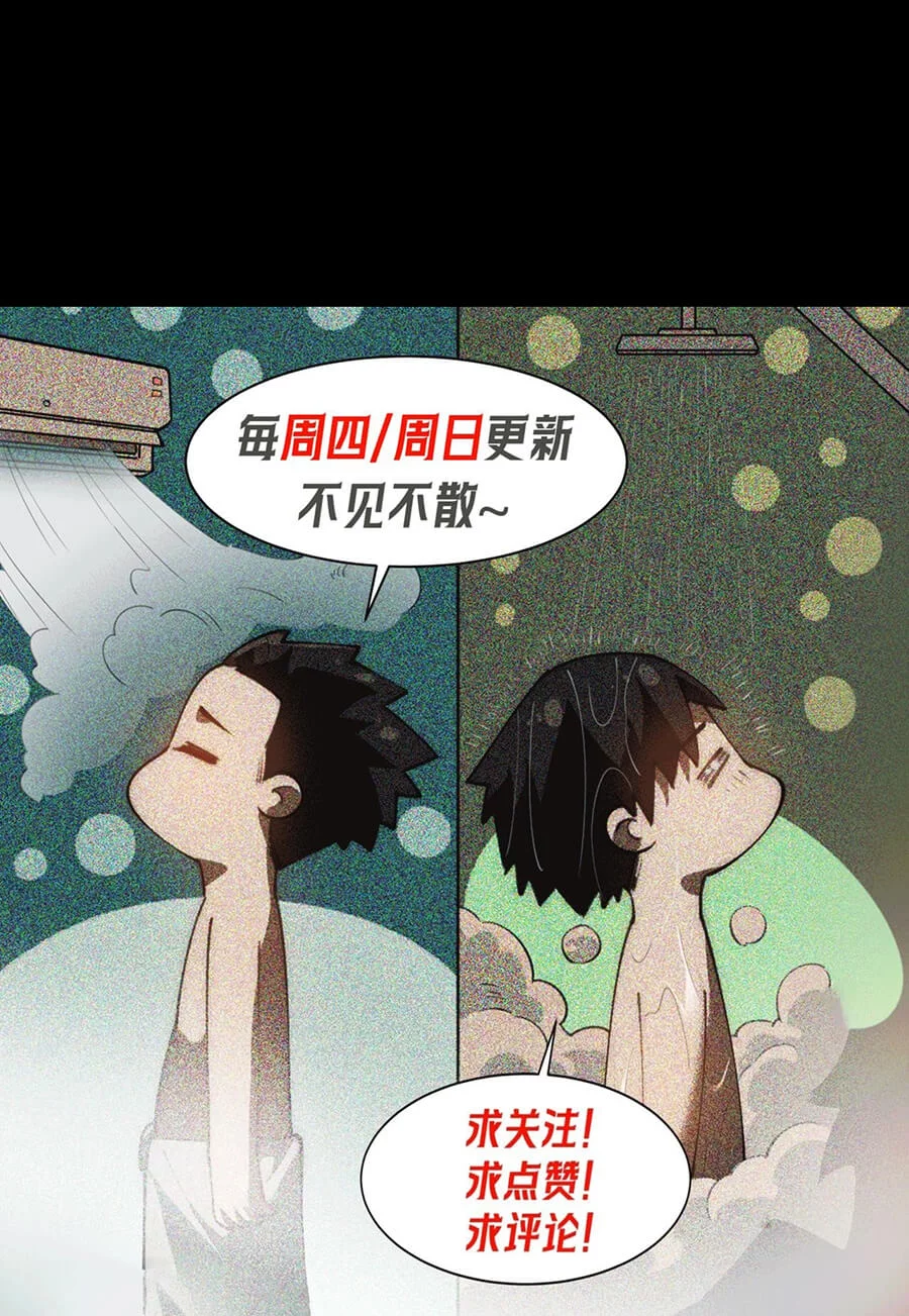After The High School Goddess Dumped Me I Became A Martial Arts God Chapter 28 Halaman 51