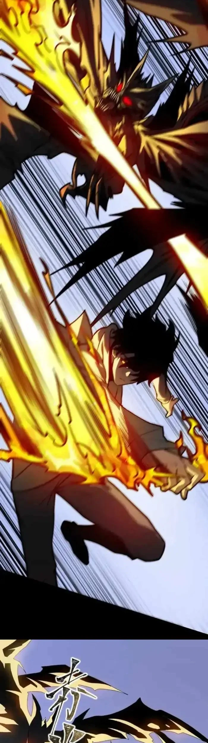 After The High School Goddess Dumped Me I Became A Martial Arts God Chapter 42 Halaman 8