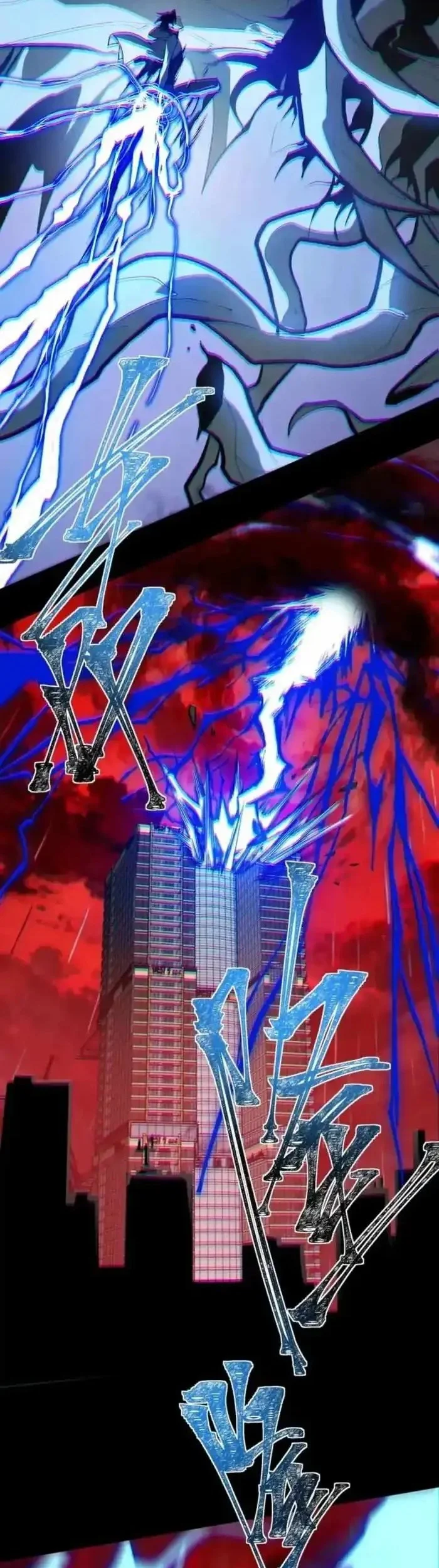 After The High School Goddess Dumped Me I Became A Martial Arts God Chapter 43 Halaman 16