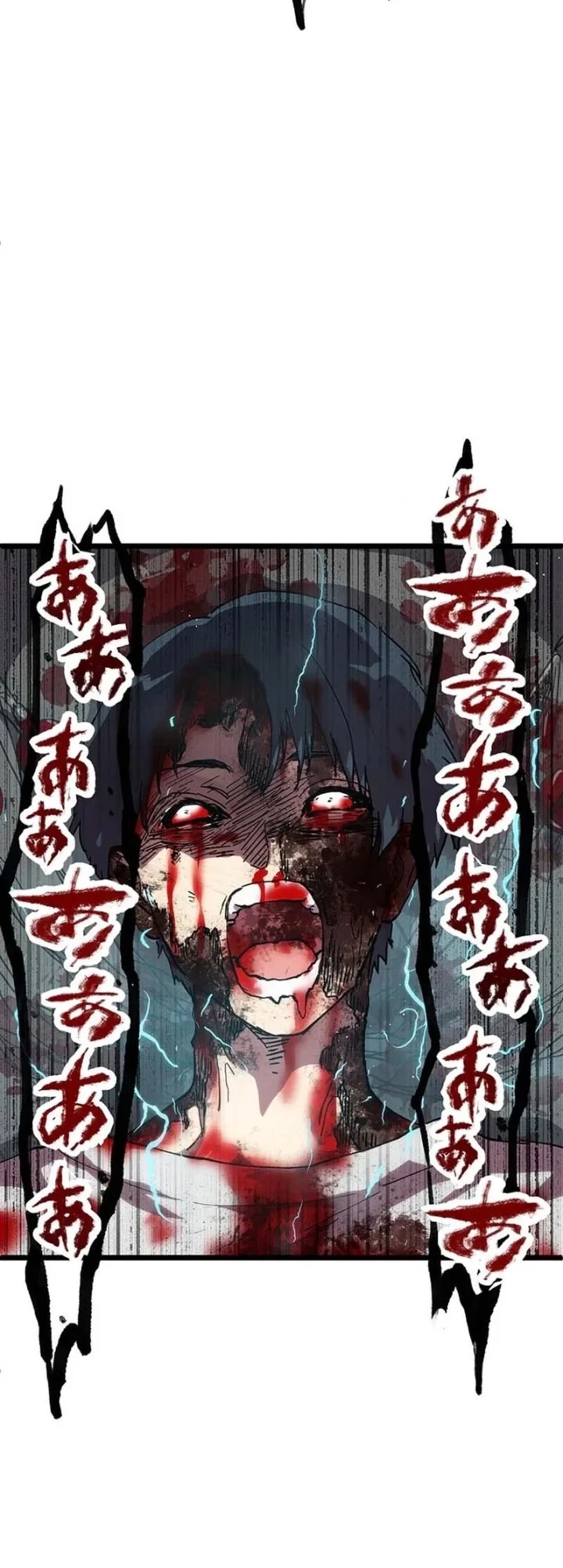 Akari The Final Boss Girl Im Going To The Modern Age To Find Someone Stronger Than Me Chapter 12 Halaman 56