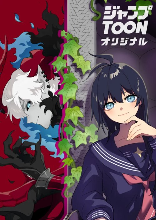 Akari The Final Boss Girl Im Going To The Modern Age To Find Someone Stronger Than Me
