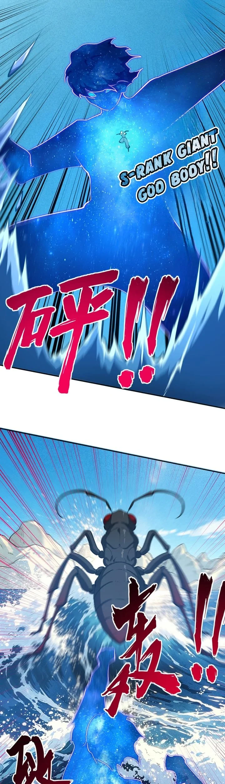 All People Scramble For The Tower I Cleared 999 Floors In Advance Chapter 65 Halaman 11