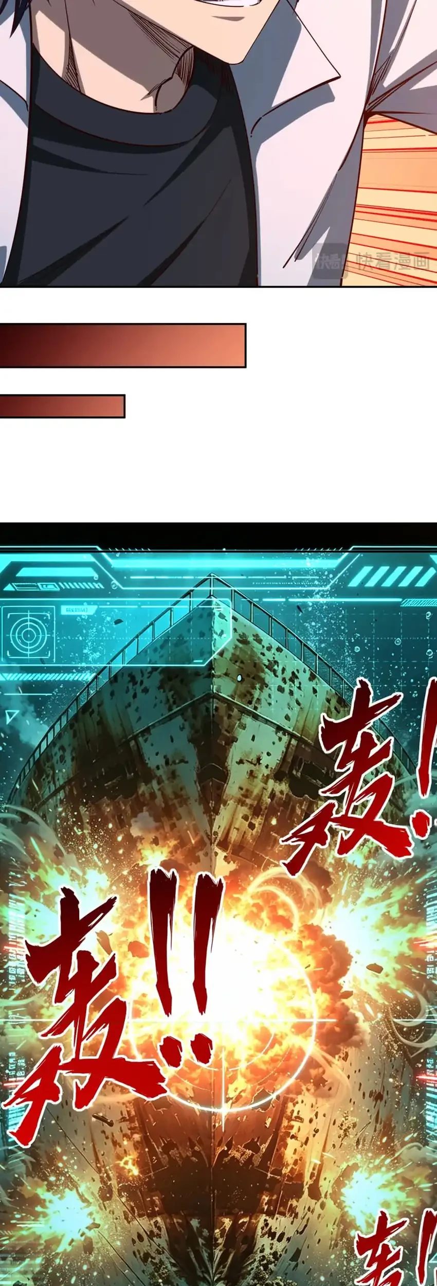 All People Scramble For The Tower I Cleared 999 Floors In Advance Chapter 68 Halaman 10