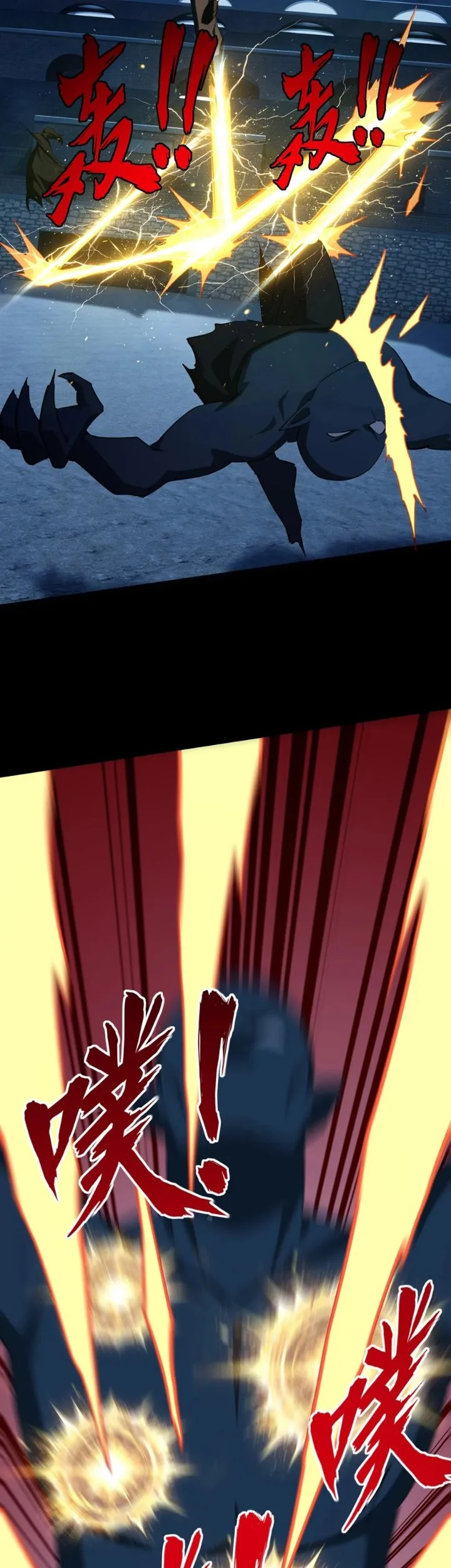 All People Scramble For The Tower I Cleared 999 Floors In Advance Chapter 73 Halaman 34