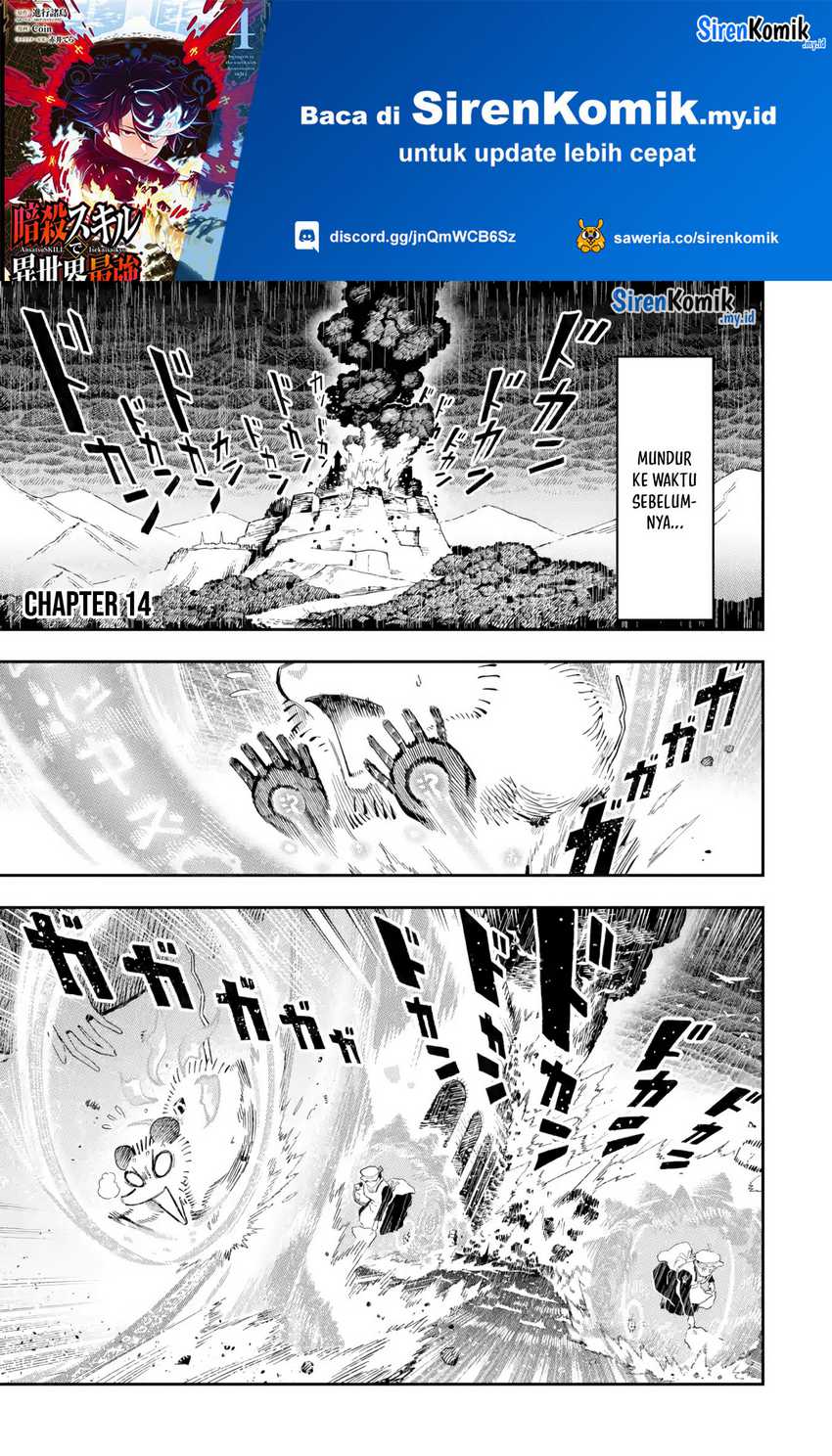Ansatsu Skill De Isekai Saikyou Renkinjutsu To Ansatsujutsu O Kiwameta Ore Wa Sekai O Kage Kara Shihai Suru Chapter 14 Halaman 2