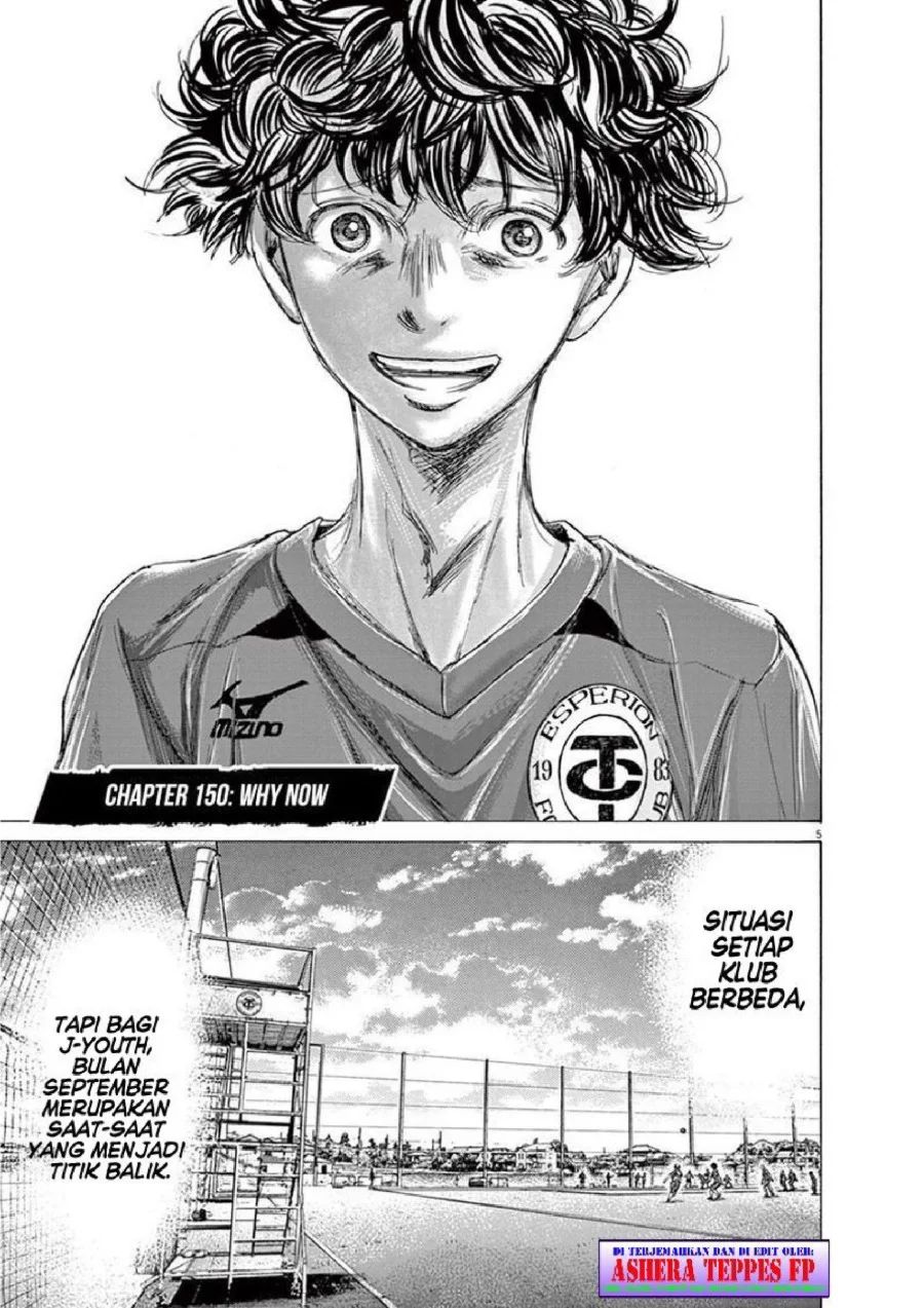 Ao Ashi Chapter 150 Halaman 6