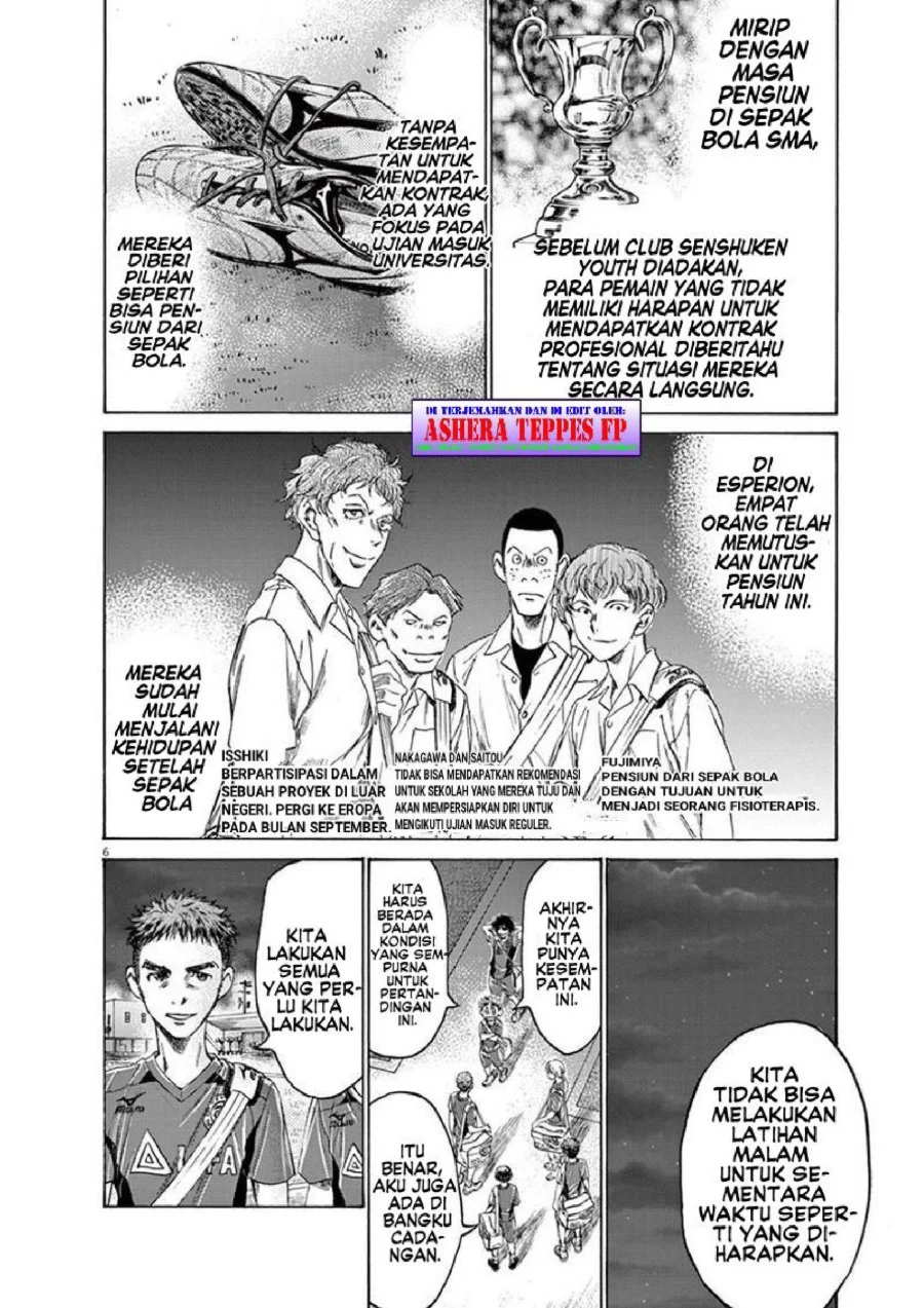 Ao Ashi Chapter 150 Halaman 7