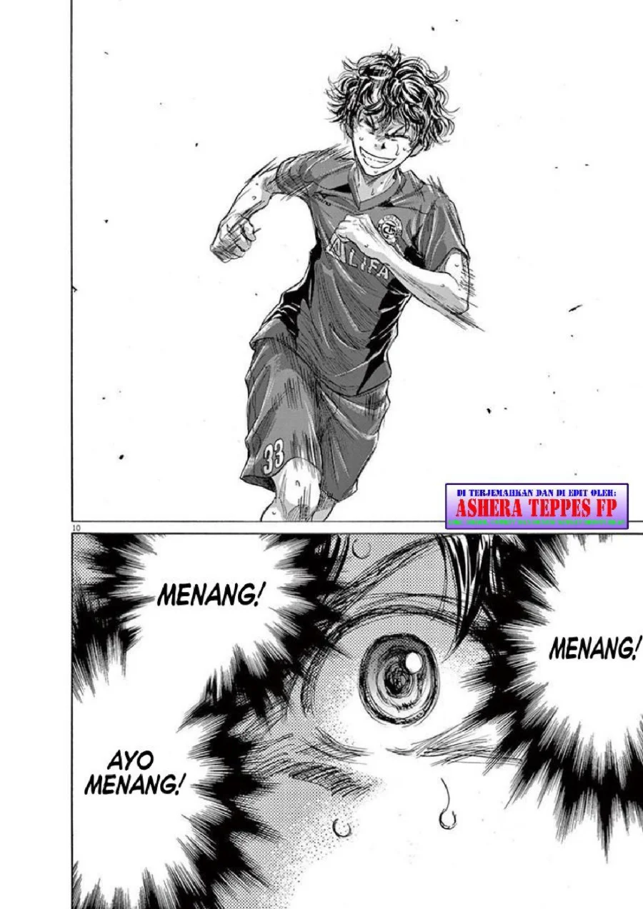 Ao Ashi Chapter 150 Halaman 11