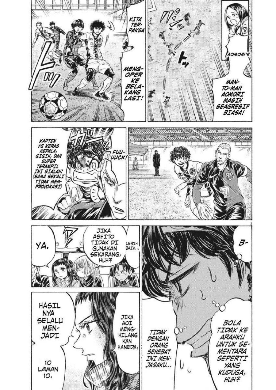 Ao Ashi Chapter 239 Halaman 4
