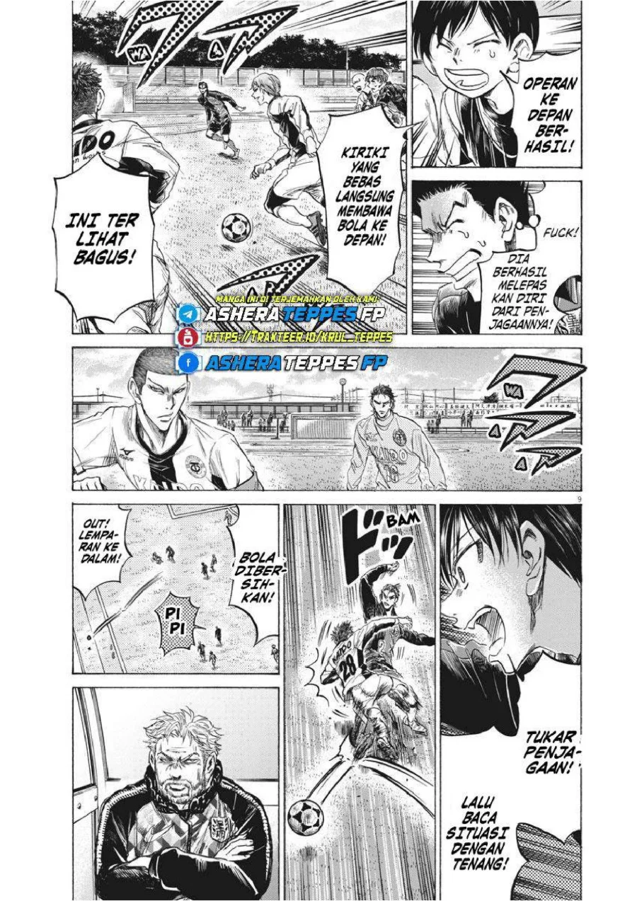 Ao Ashi Chapter 239 Halaman 10