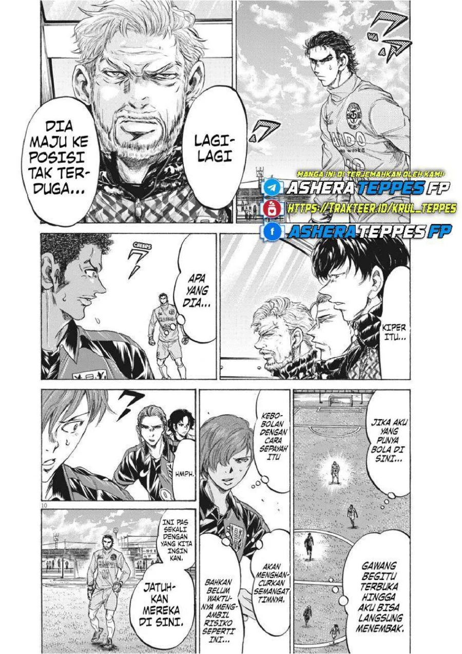Ao Ashi Chapter 239 Halaman 11