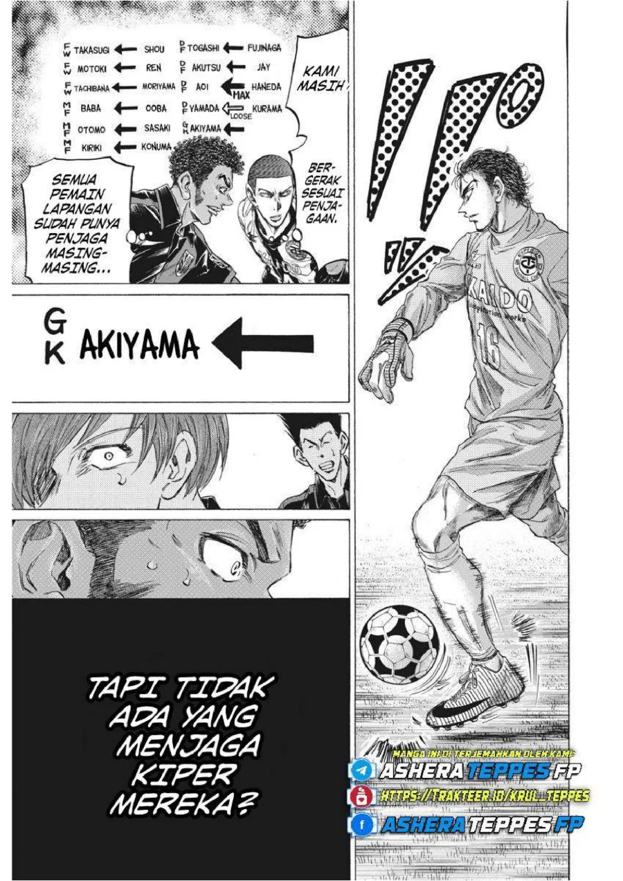 Ao Ashi Chapter 239 Halaman 14