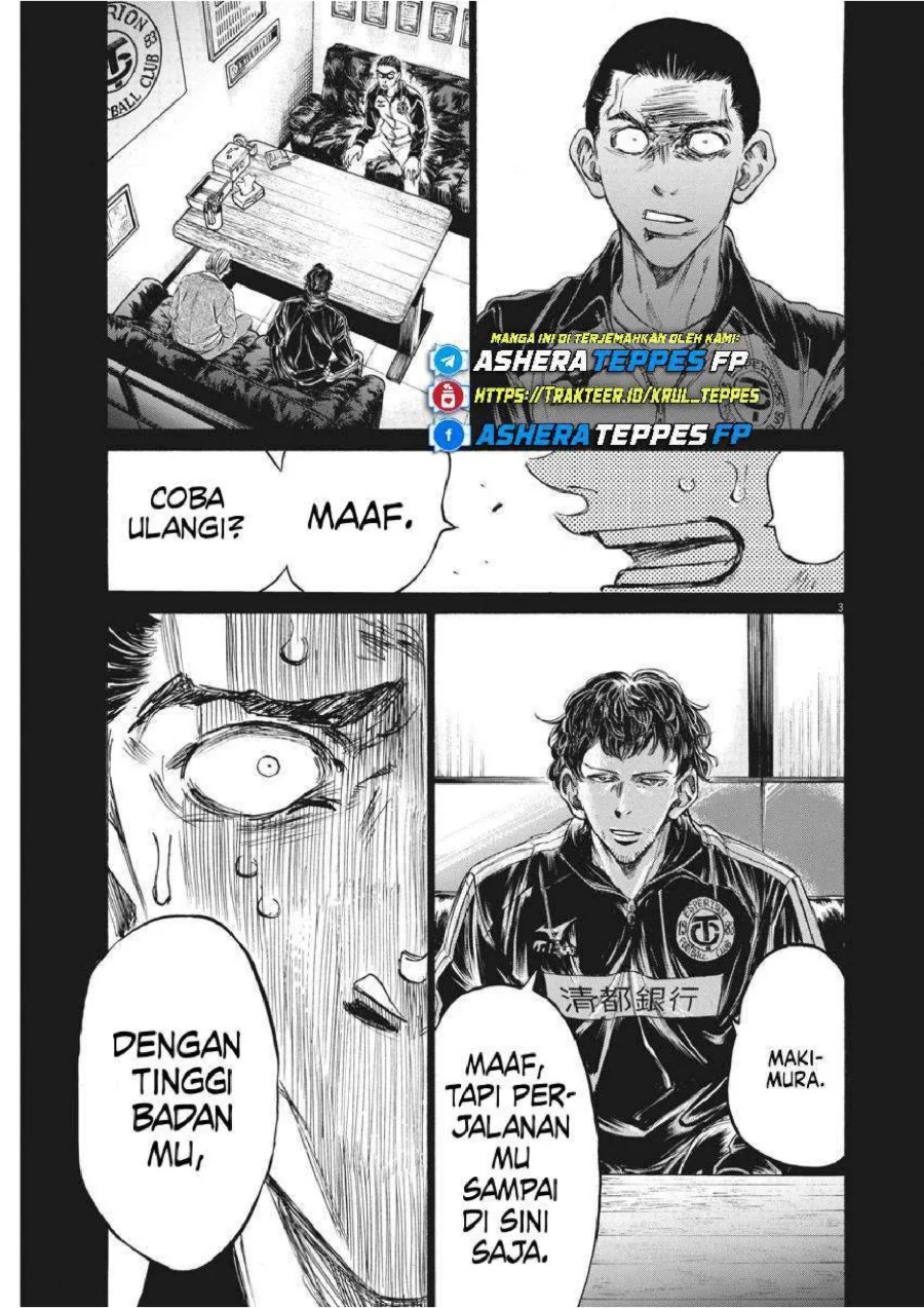 Ao Ashi Chapter 240 Halaman 4