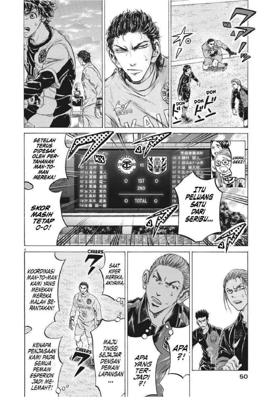 Ao Ashi Chapter 240 Halaman 7