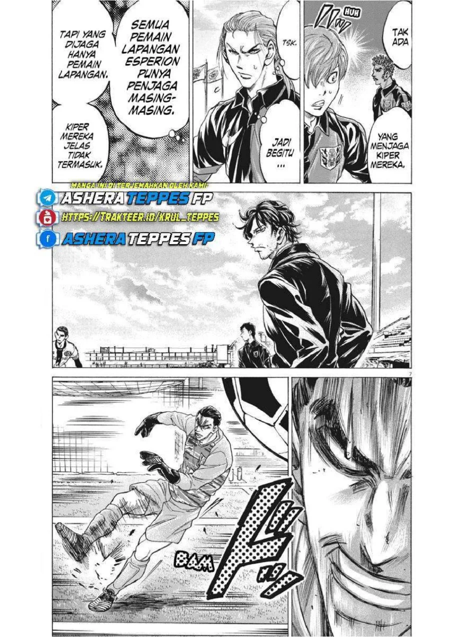 Ao Ashi Chapter 240 Halaman 8