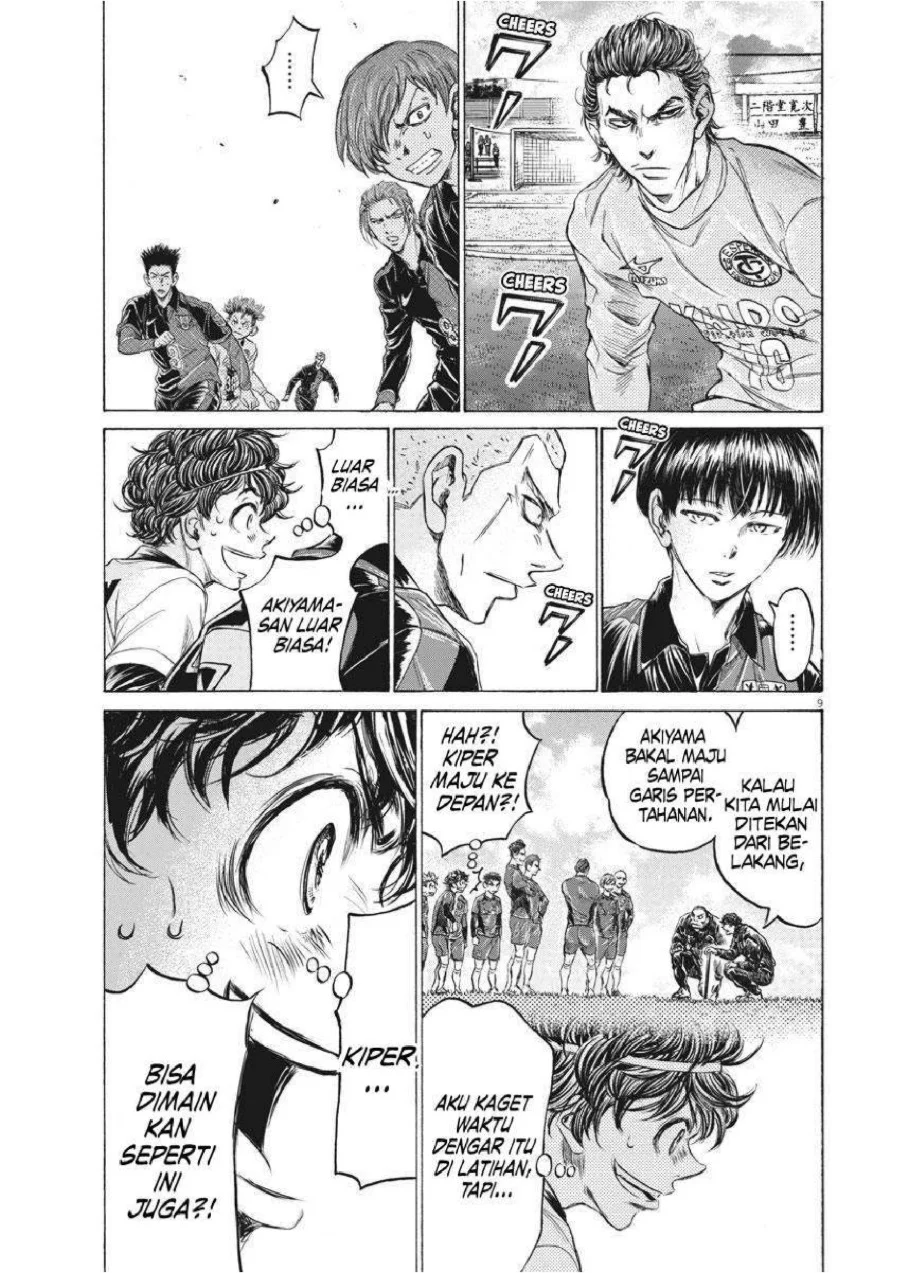 Ao Ashi Chapter 240 Halaman 10