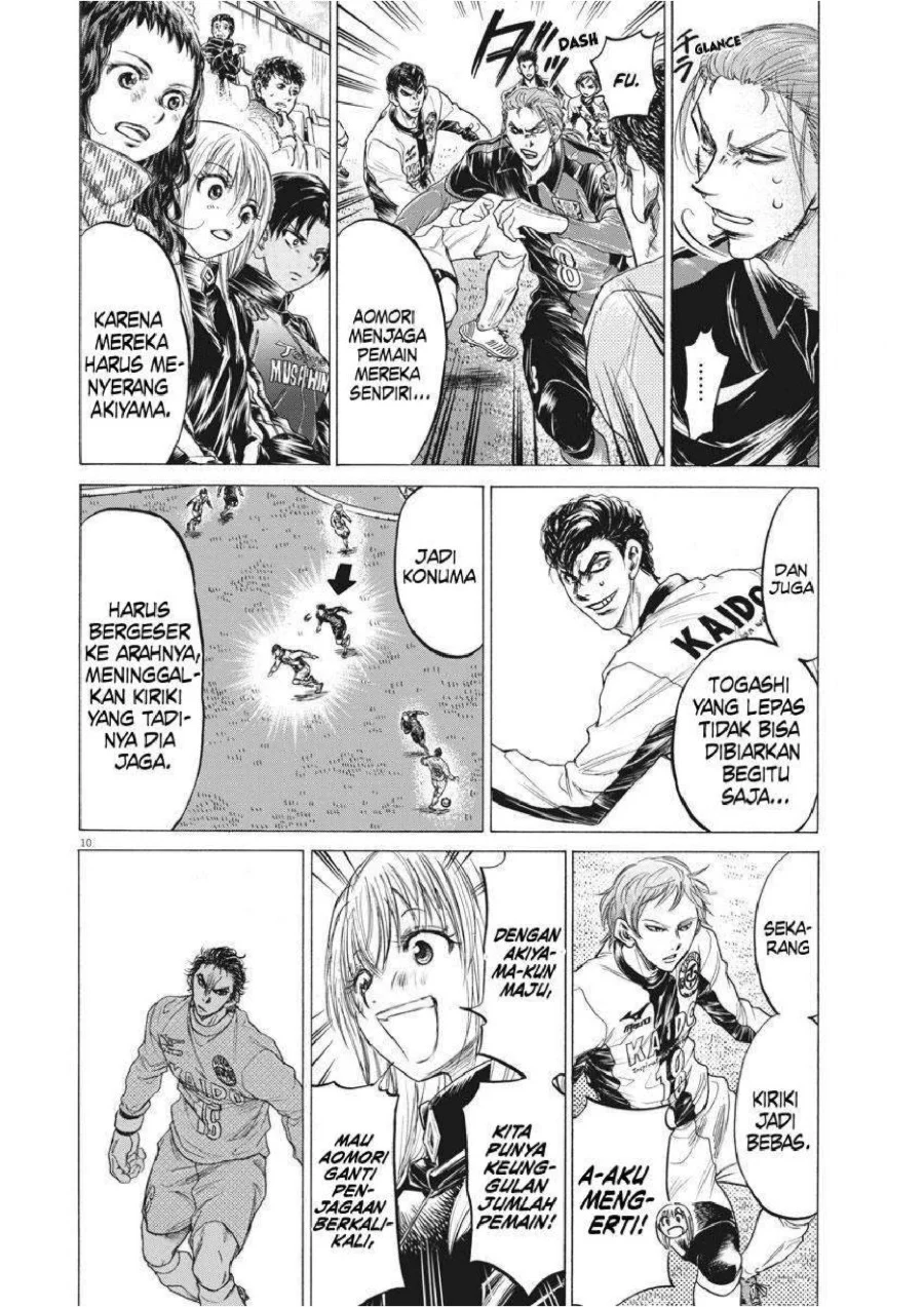 Ao Ashi Chapter 240 Halaman 11