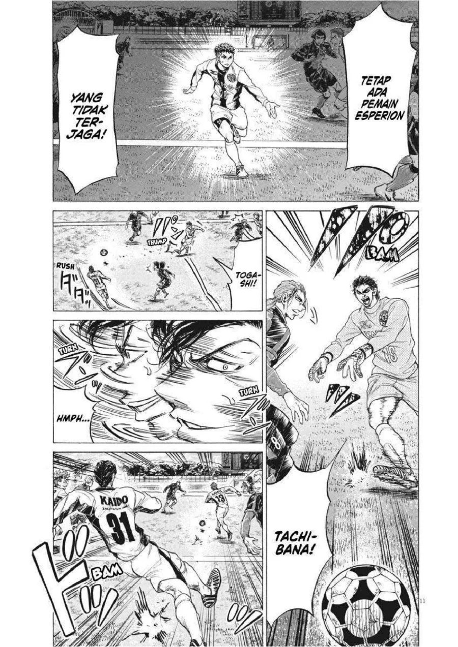 Ao Ashi Chapter 240 Halaman 12