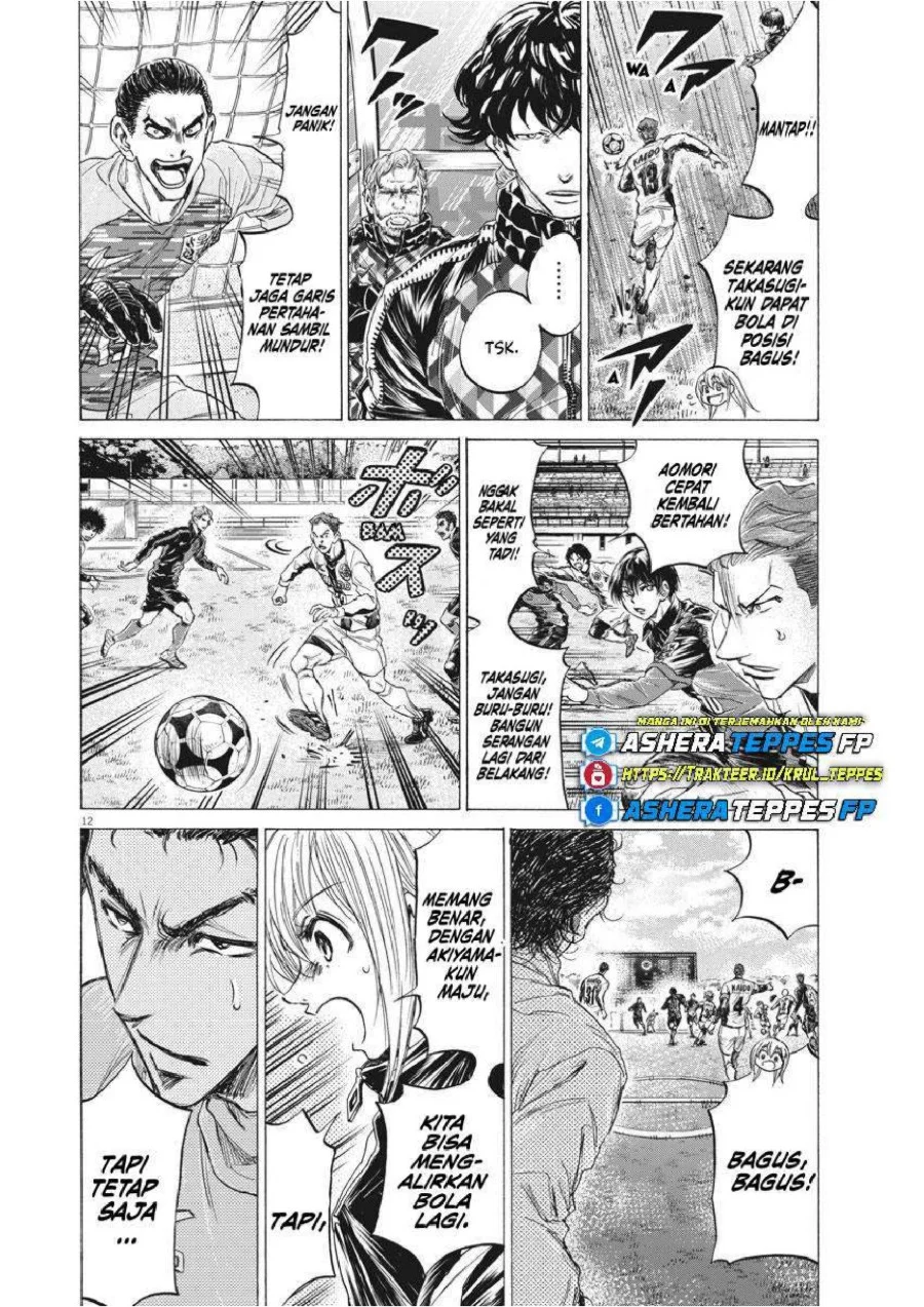 Ao Ashi Chapter 240 Halaman 13