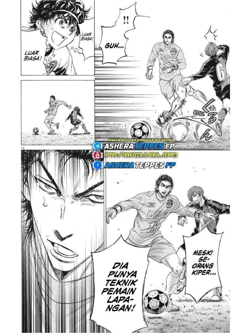 Ao Ashi Chapter 240 Halaman 15