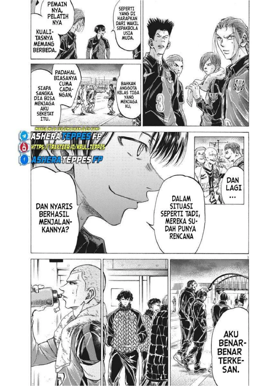 Ao Ashi Chapter 251 Halaman 4