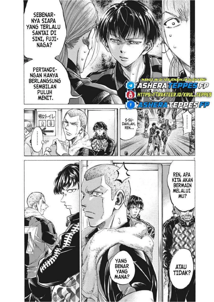 Ao Ashi Chapter 251 Halaman 6