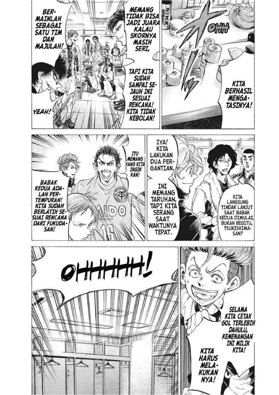 Ao Ashi Chapter 251 Halaman 8