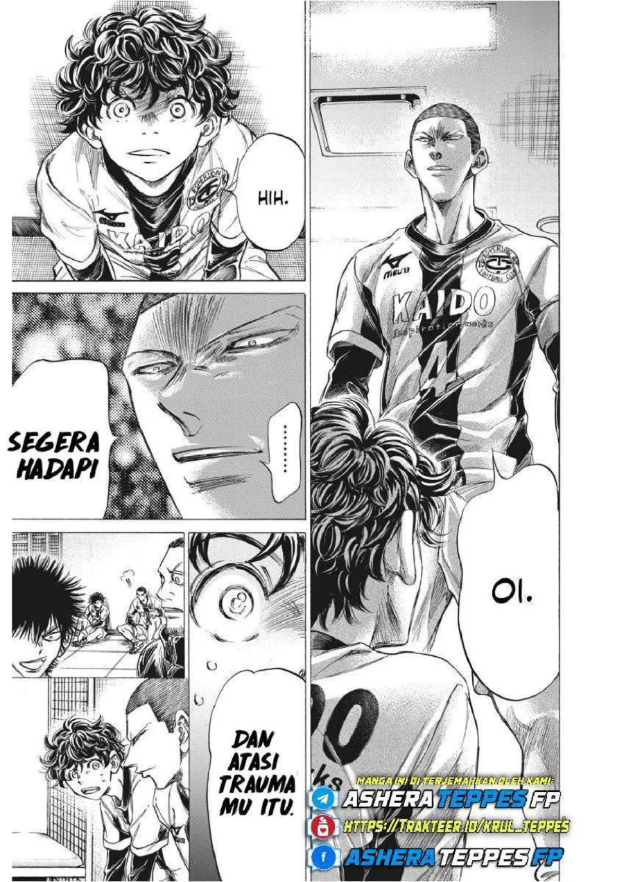 Ao Ashi Chapter 251 Halaman 10