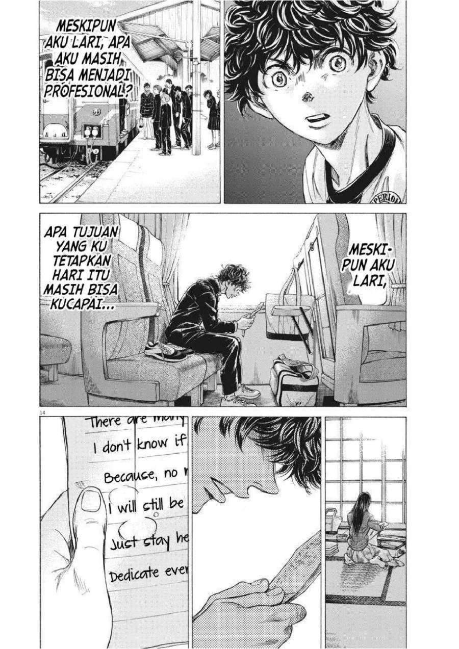 Ao Ashi Chapter 251 Halaman 16