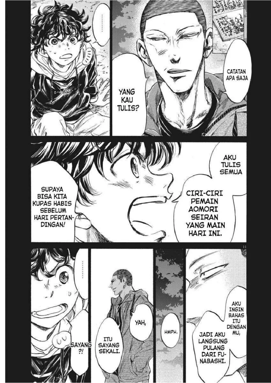 Ao Ashi Chapter 252 Halaman 14