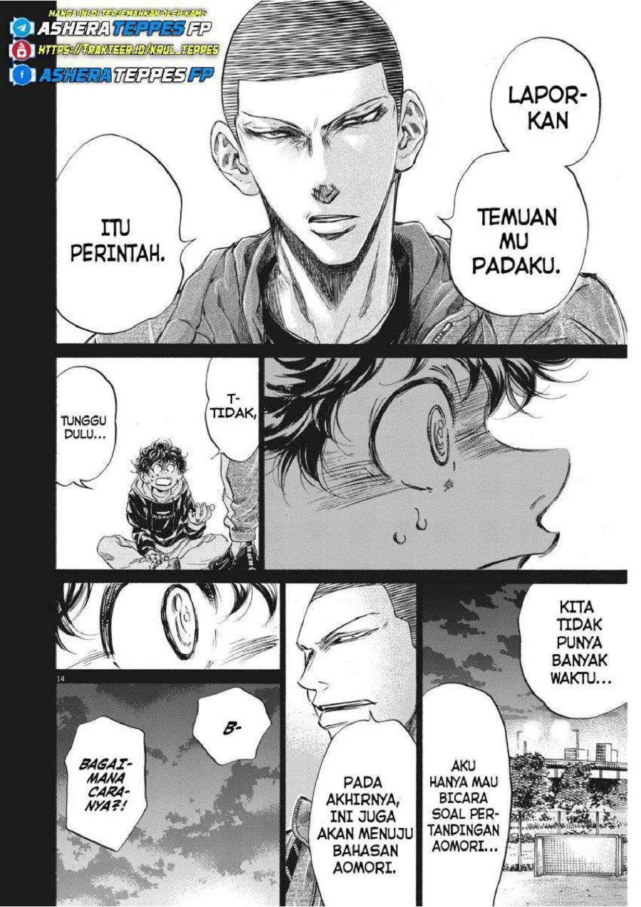 Ao Ashi Chapter 252 Halaman 17