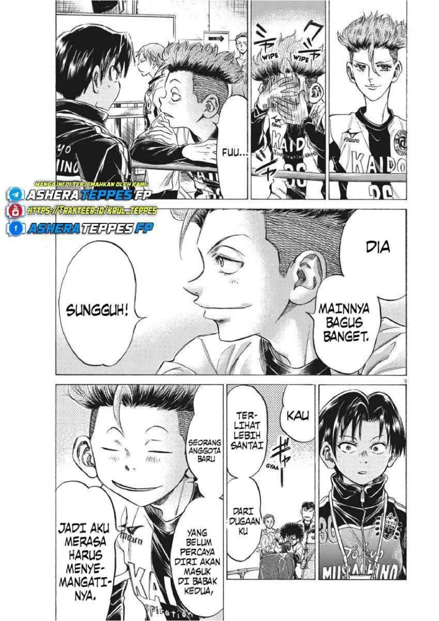 Ao Ashi Chapter 253 Halaman 10