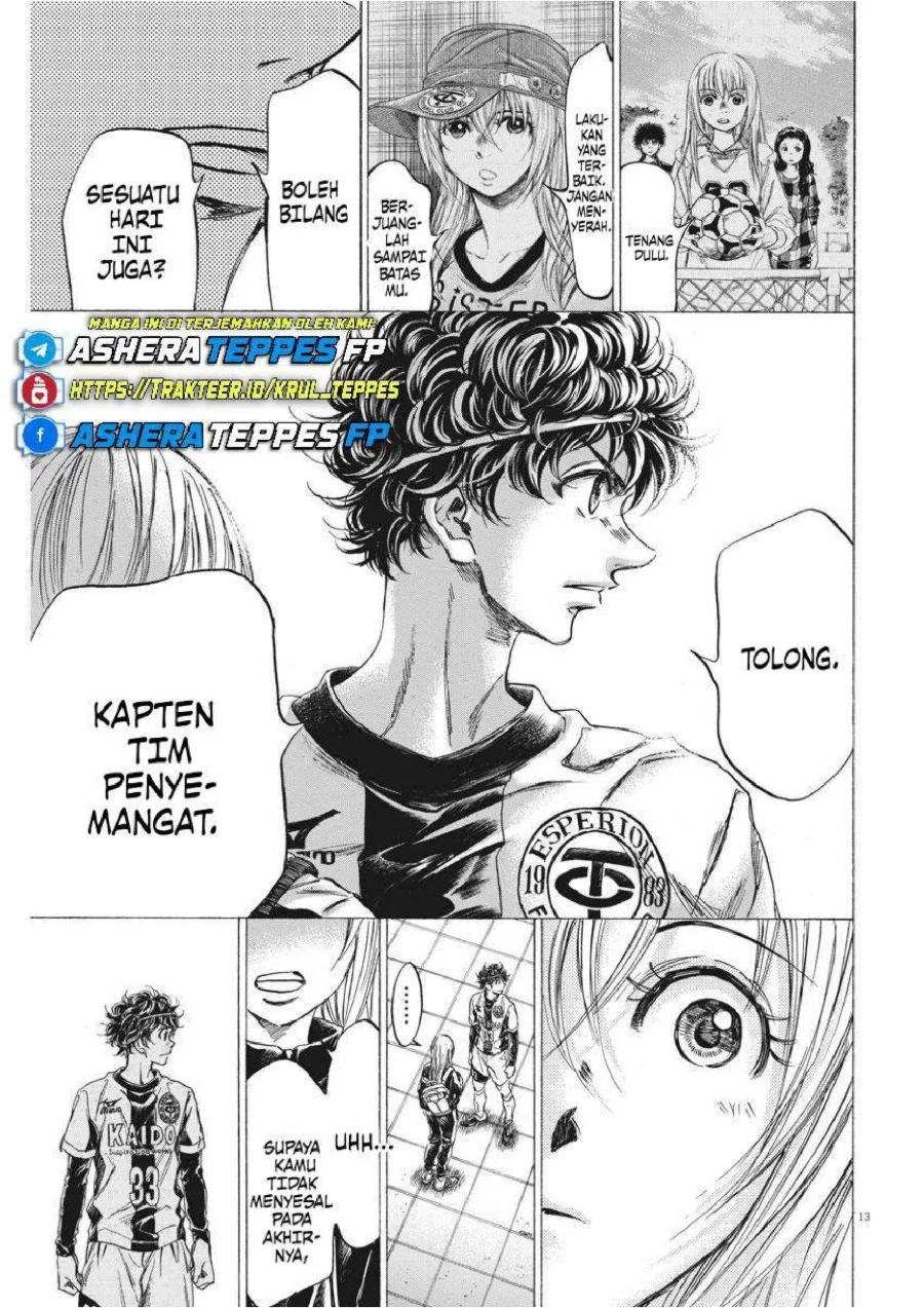Ao Ashi Chapter 253 Halaman 15