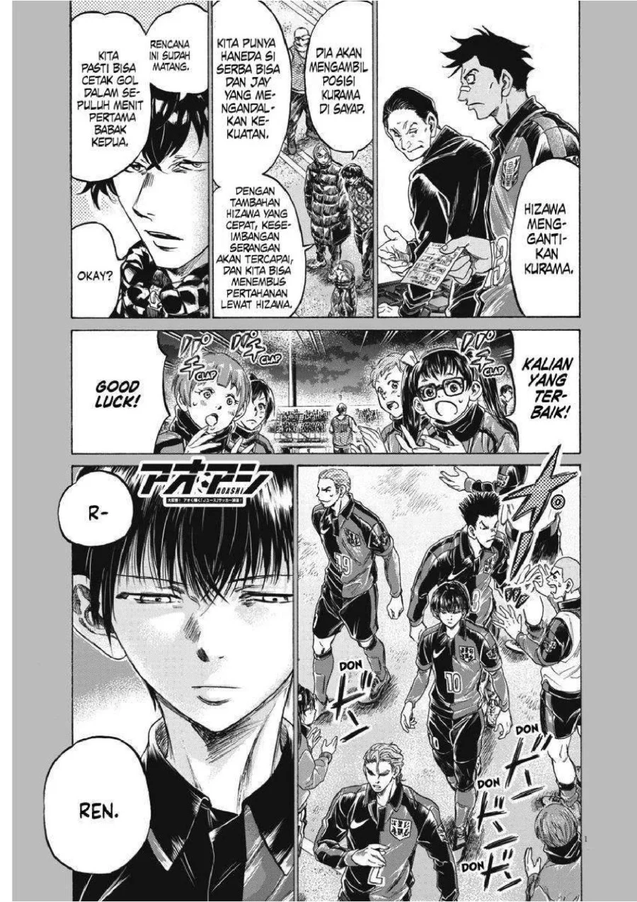 Ao Ashi Chapter 254 Halaman 2